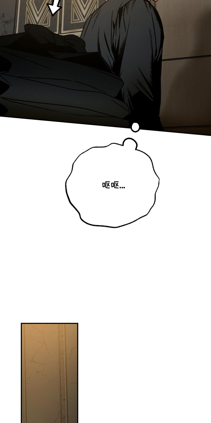 兔入狐窝漫画-图14