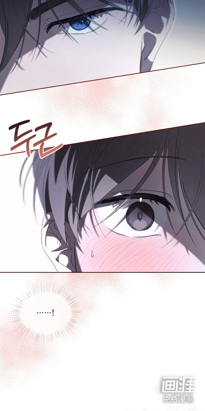 桃子味陷阱漫画-图12