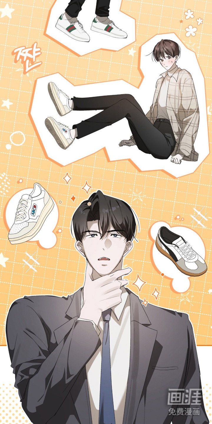 桃子味陷阱漫画-图19