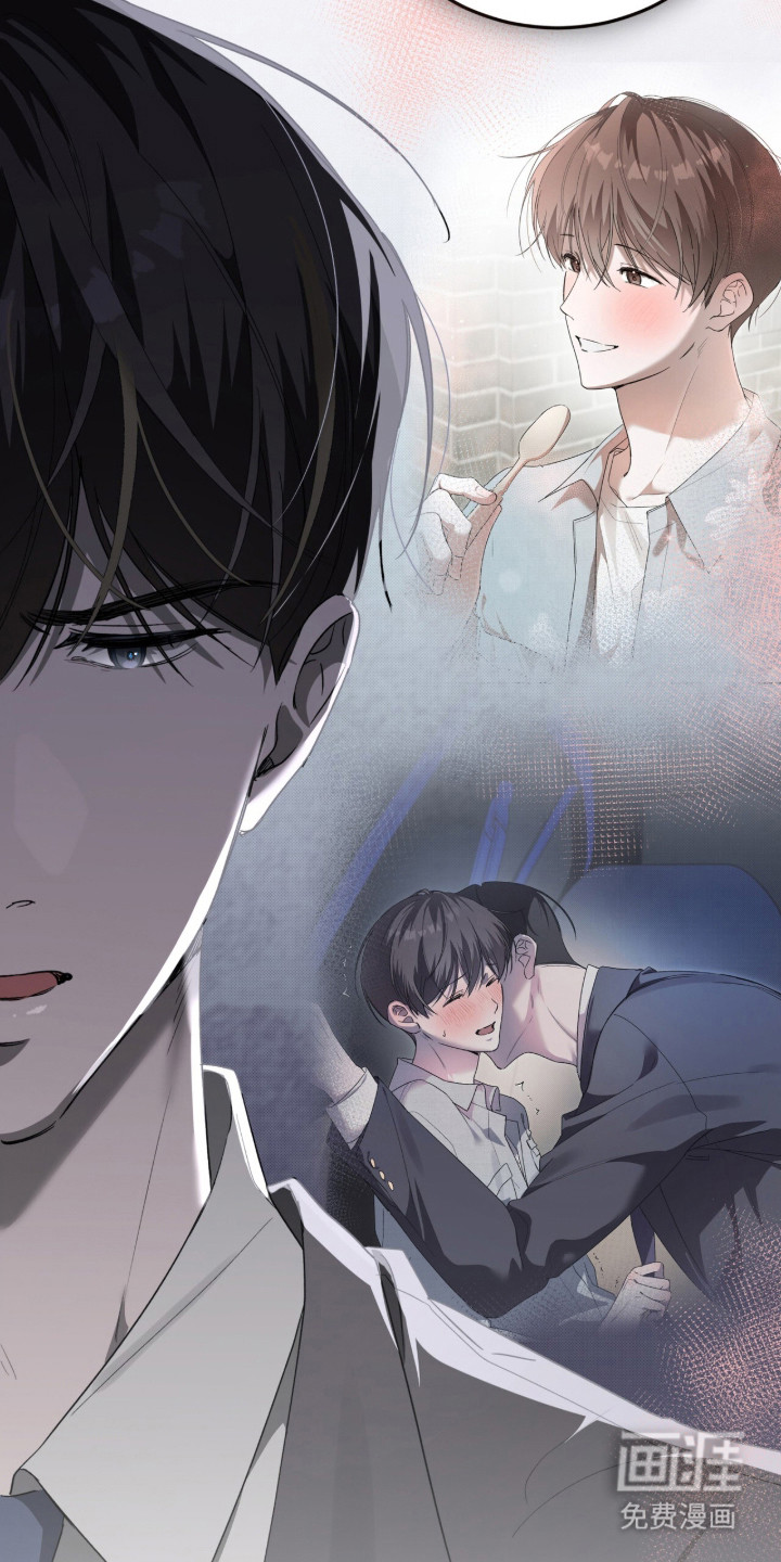 桃子味陷阱漫画-图22