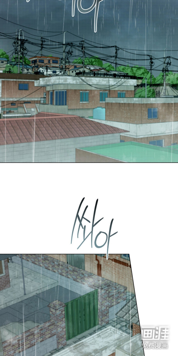 桃子味陷阱漫画-图14