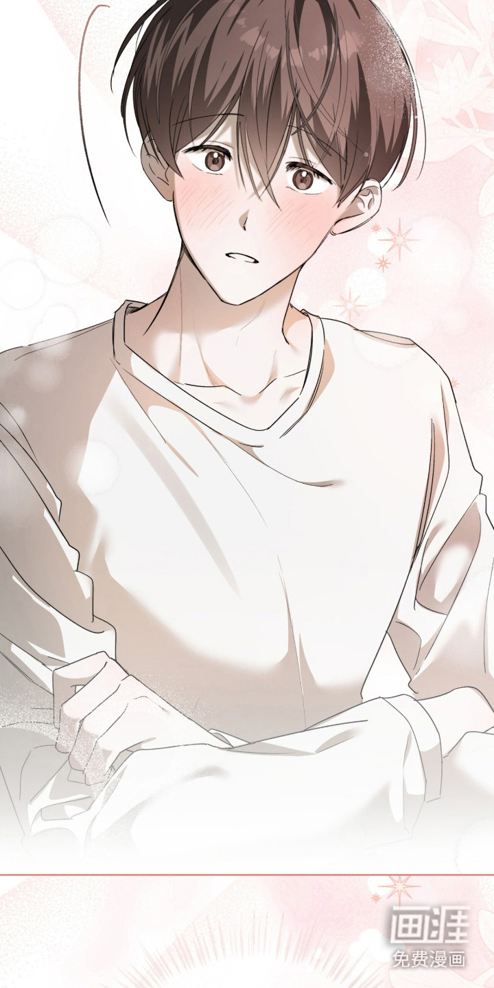 桃子味陷阱漫画-图23