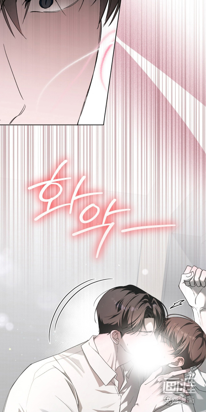 桃子味陷阱漫画-图23
