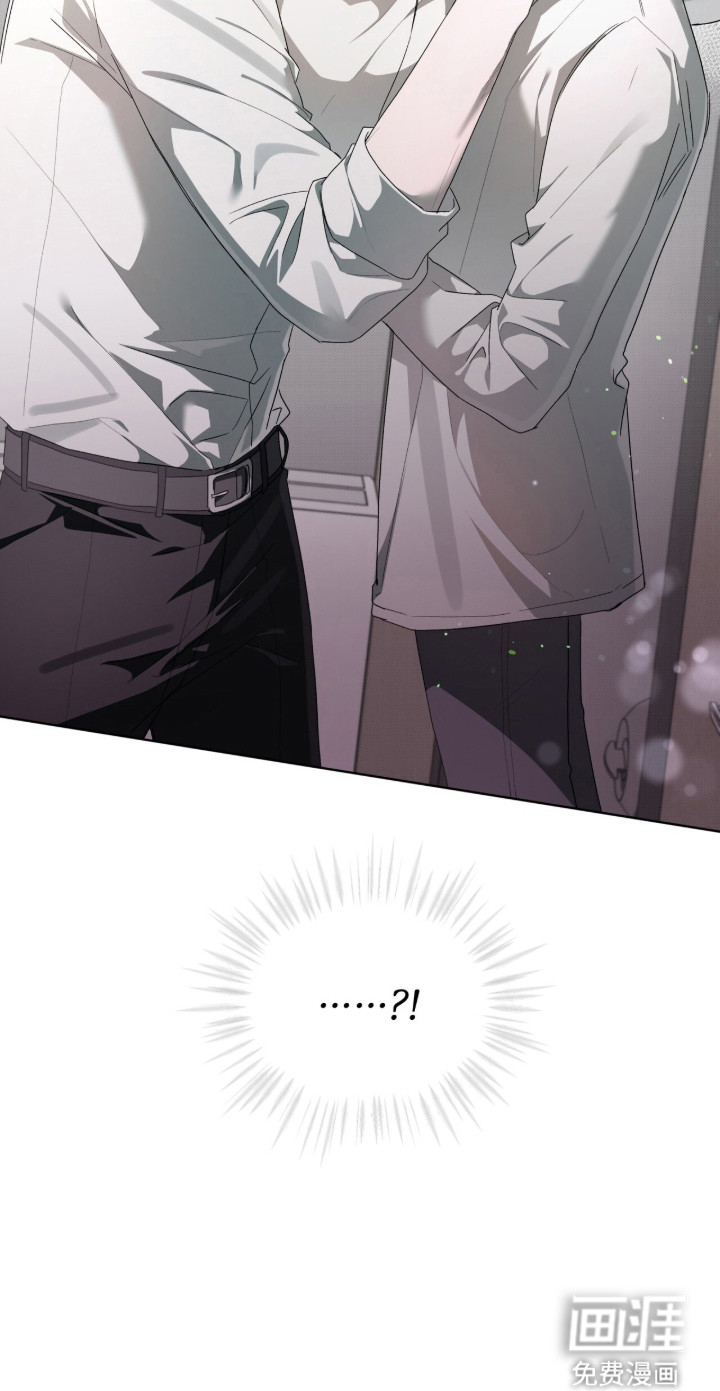桃子味陷阱漫画-图24