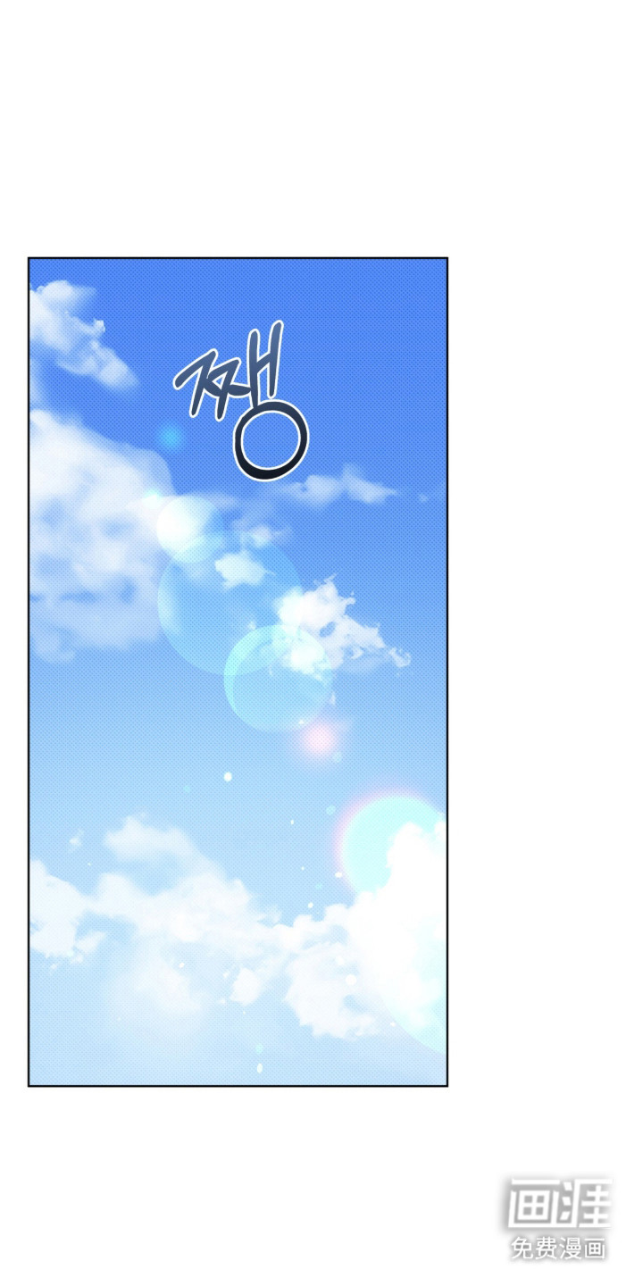 桃子味陷阱漫画-图0