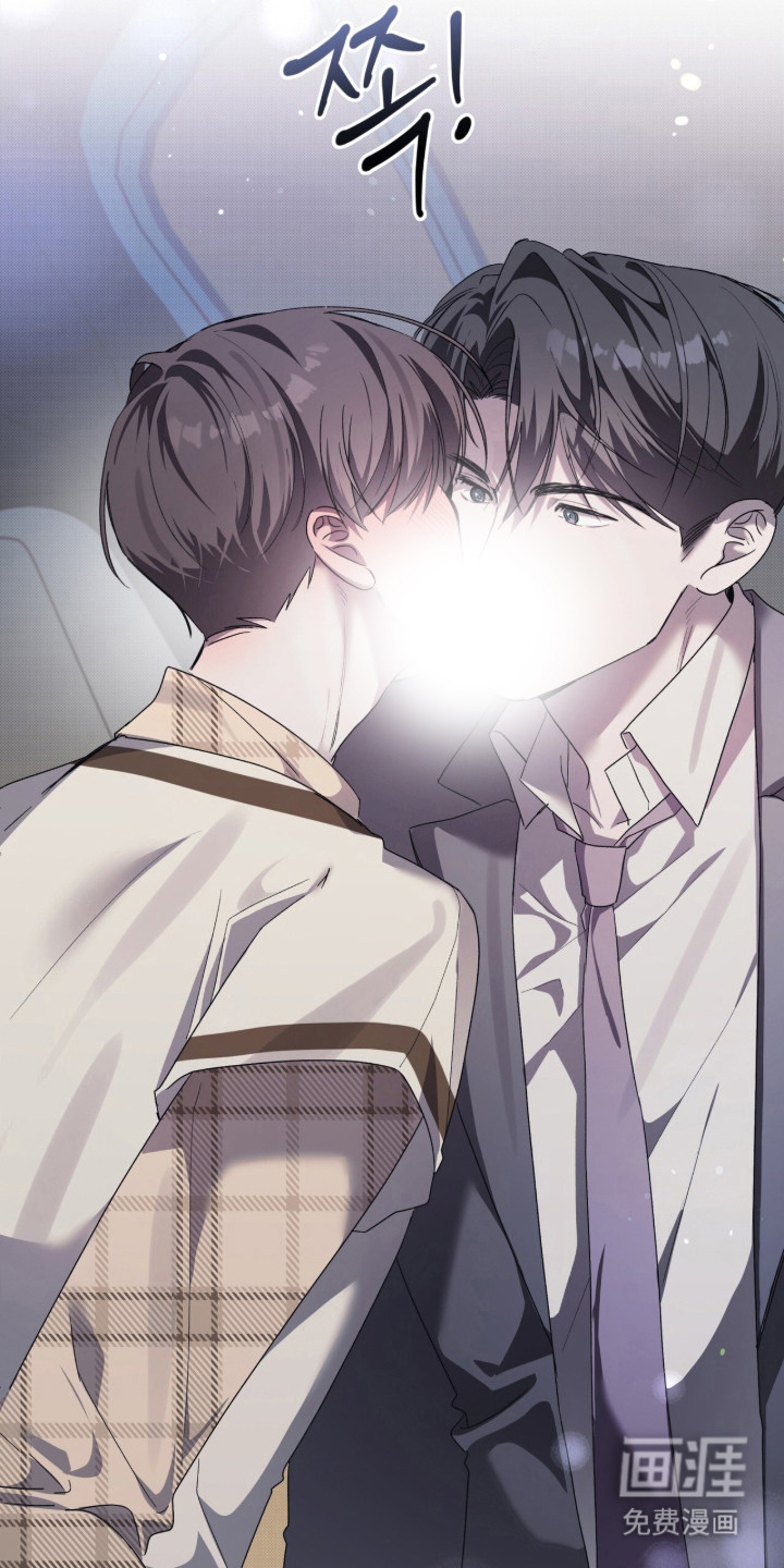 桃子味陷阱漫画-图18