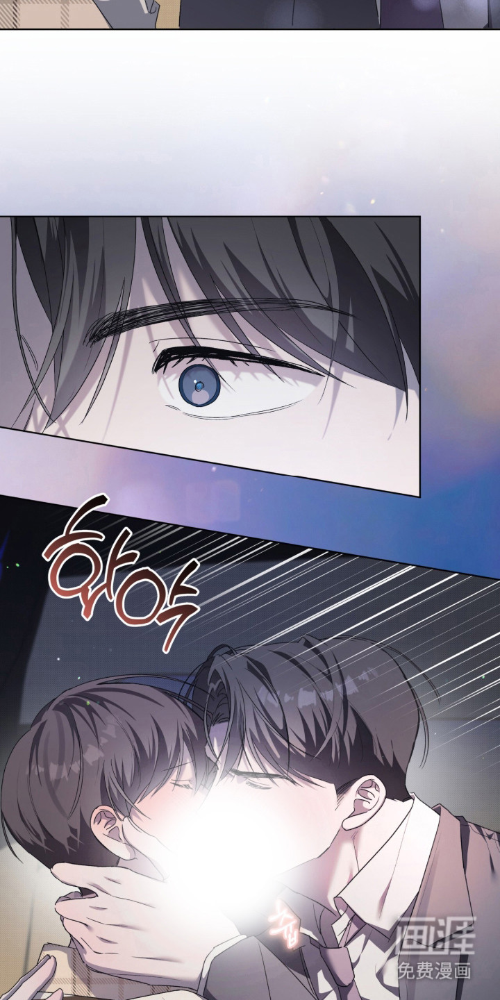 桃子味陷阱漫画-图19
