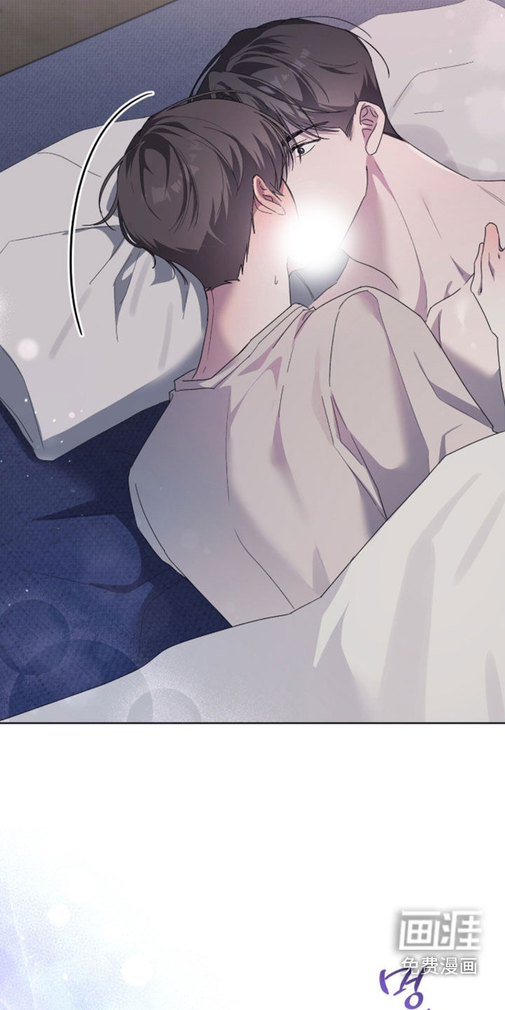 桃子味陷阱漫画-图21