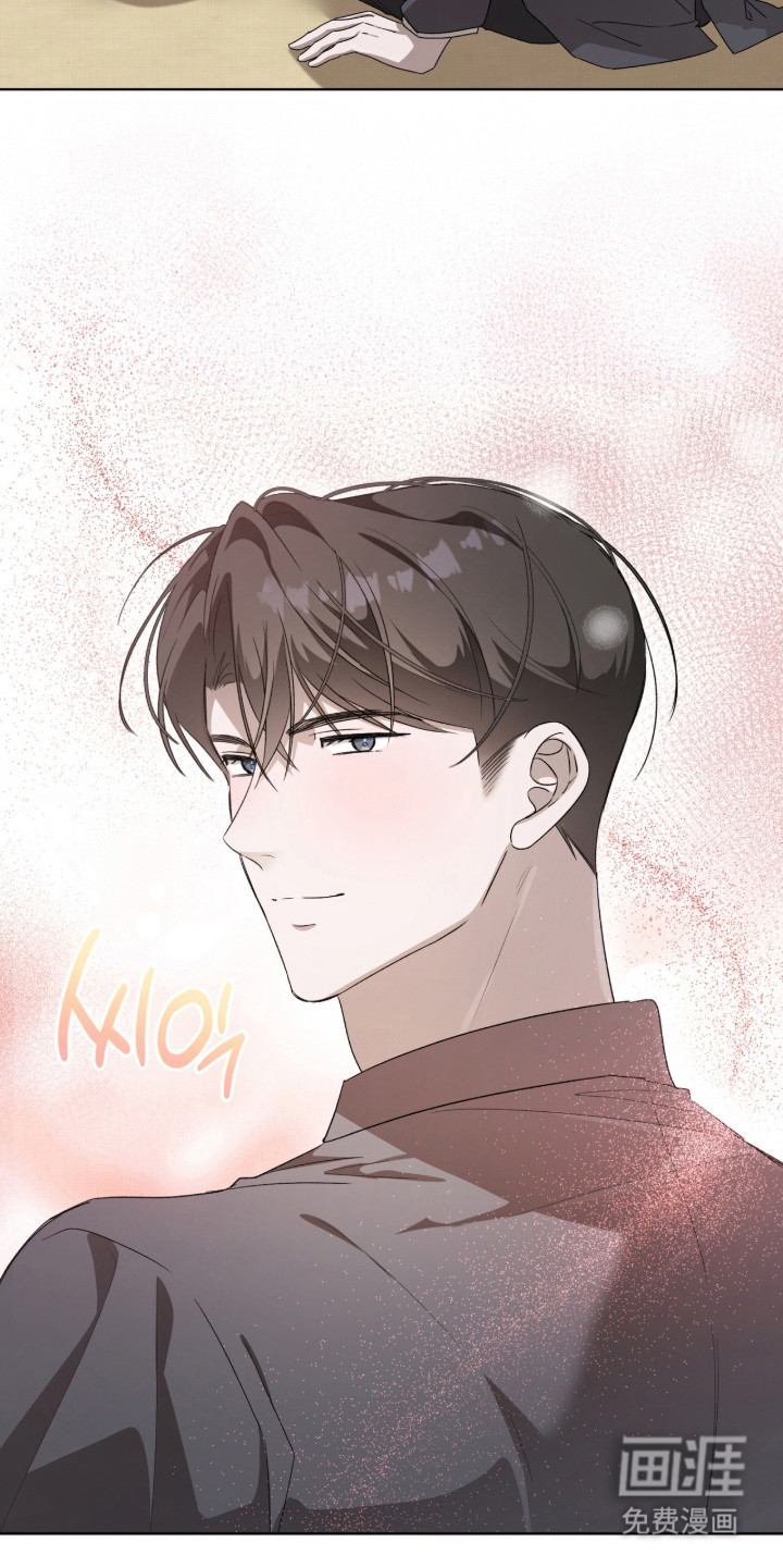 桃子味陷阱漫画-图21