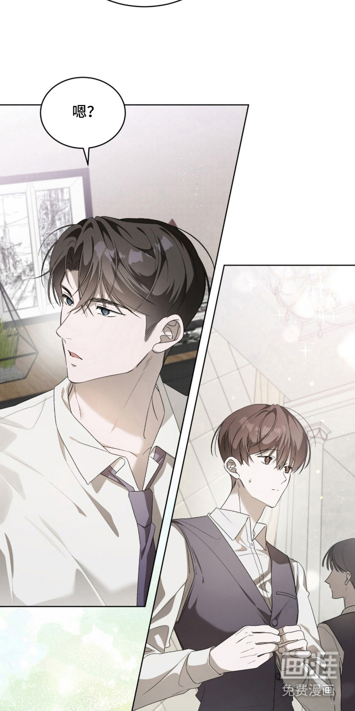 桃子味陷阱漫画-图22