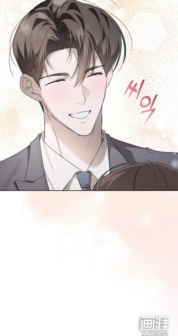 桃子味陷阱漫画-图21