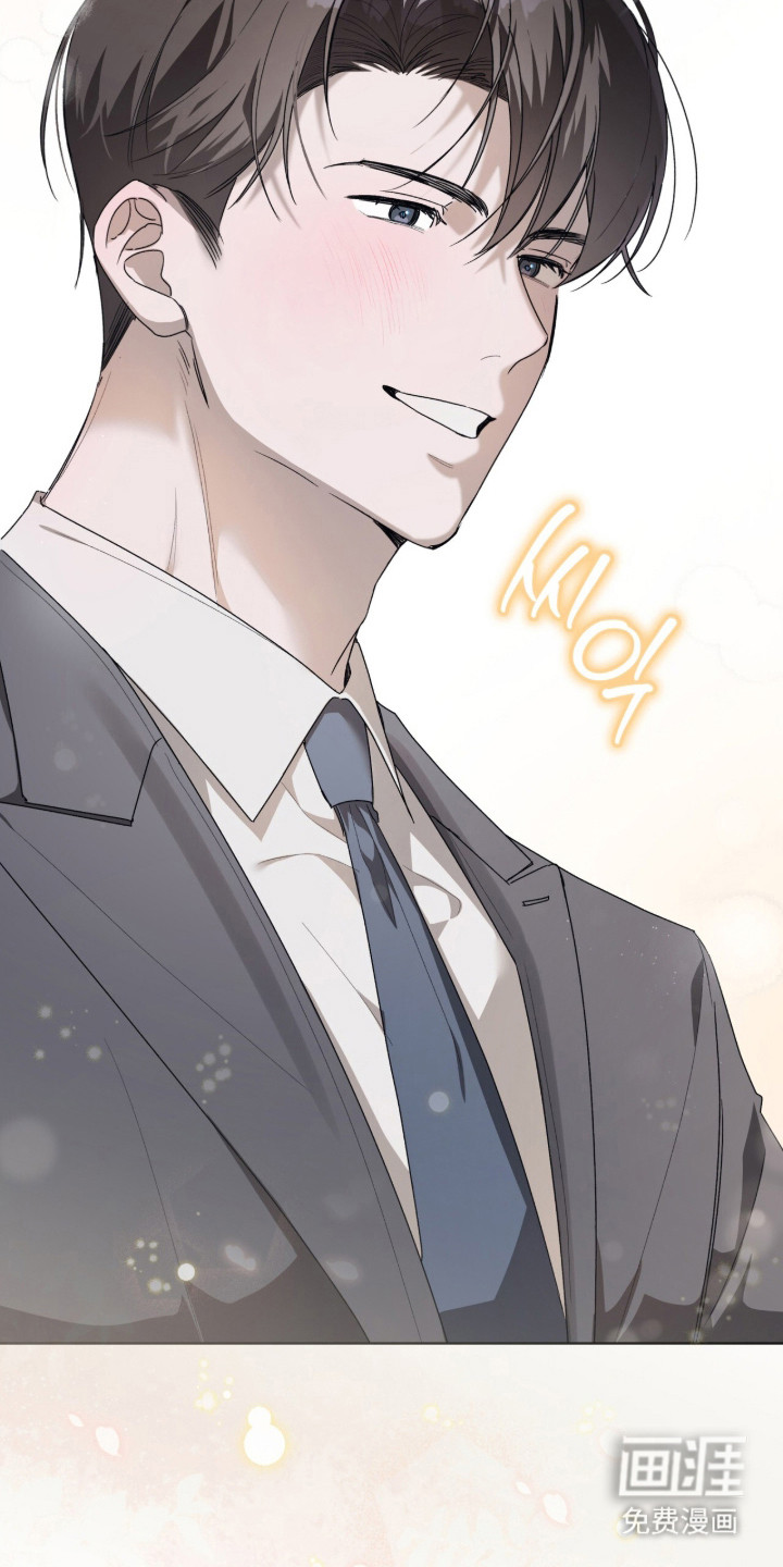 桃子味陷阱漫画-图17