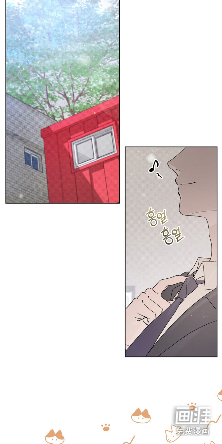 桃子味陷阱漫画-图6