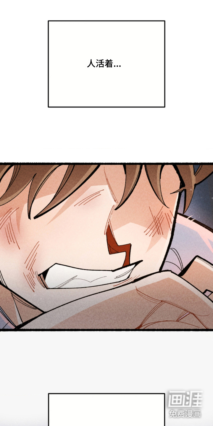 他的黏人年下漫画-图0