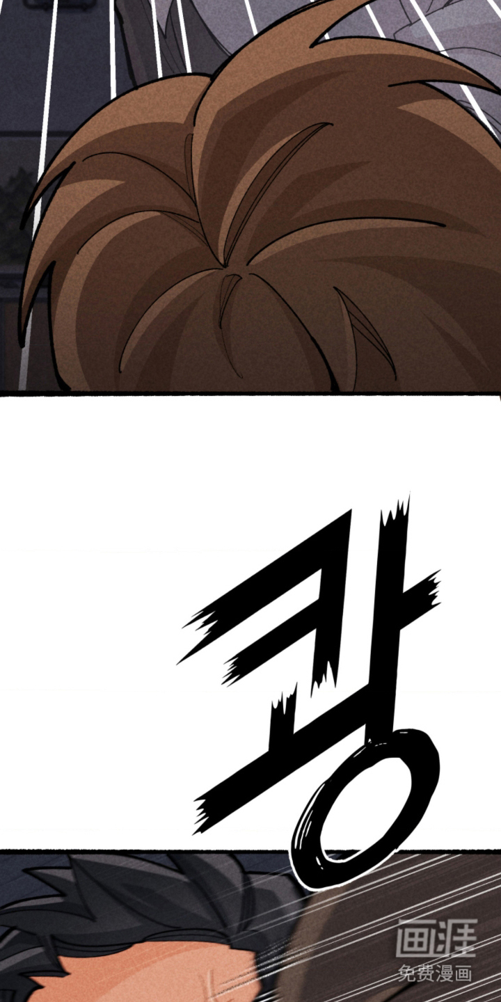 他的黏人年下漫画-图22