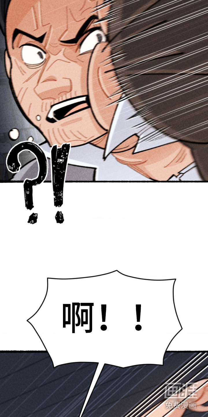 他的黏人年下漫画-图23