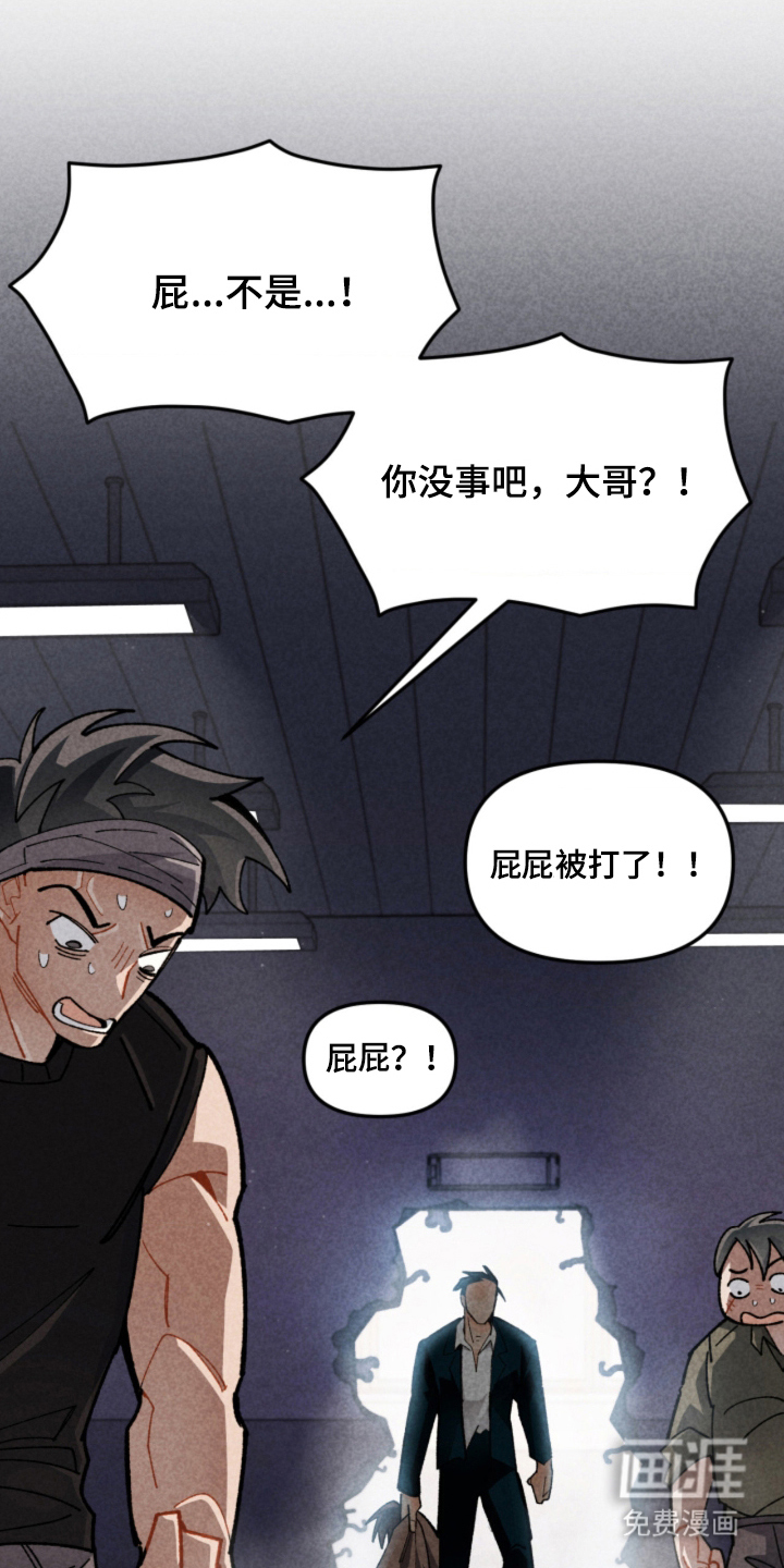 他的黏人年下漫画-图26