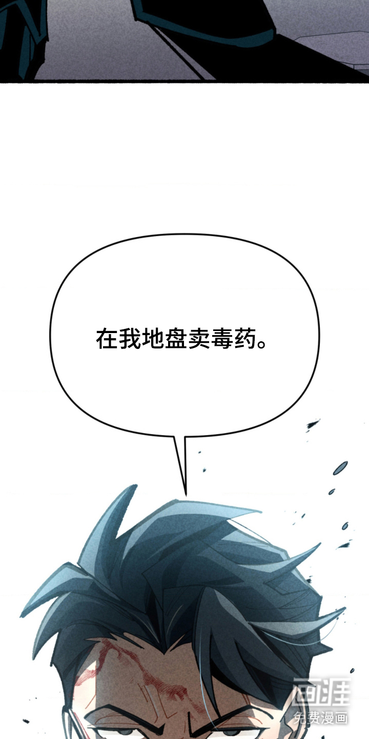 他的黏人年下漫画-图29
