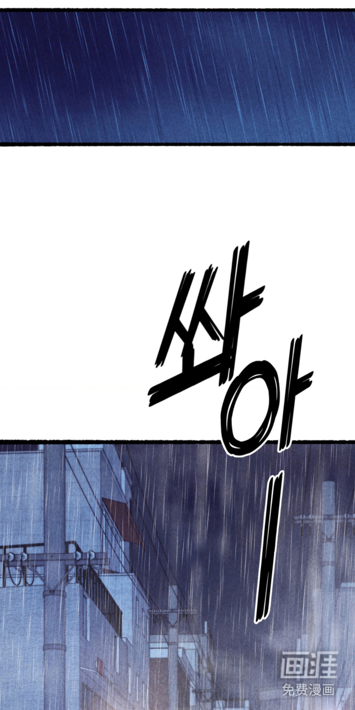 他的黏人年下漫画-图7