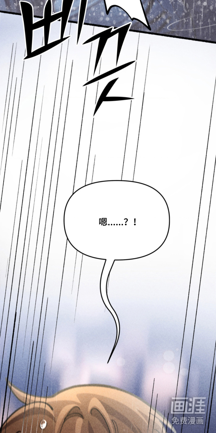 他的黏人年下漫画-图13