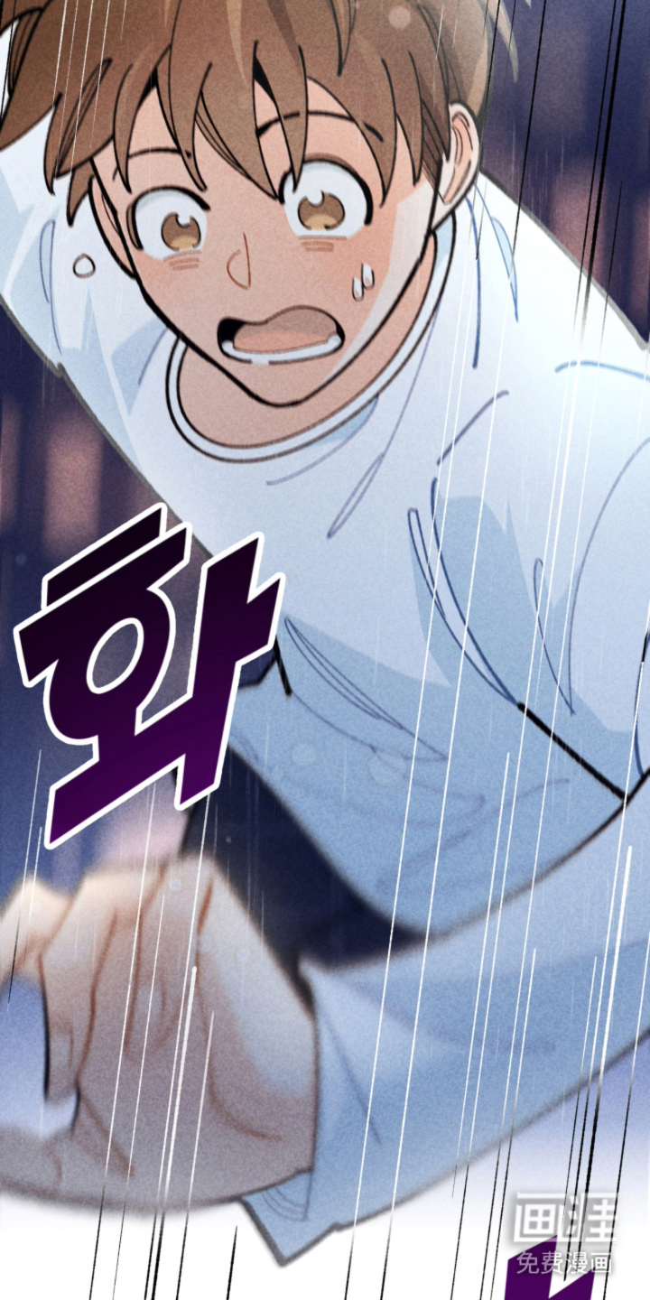 他的黏人年下漫画-图14