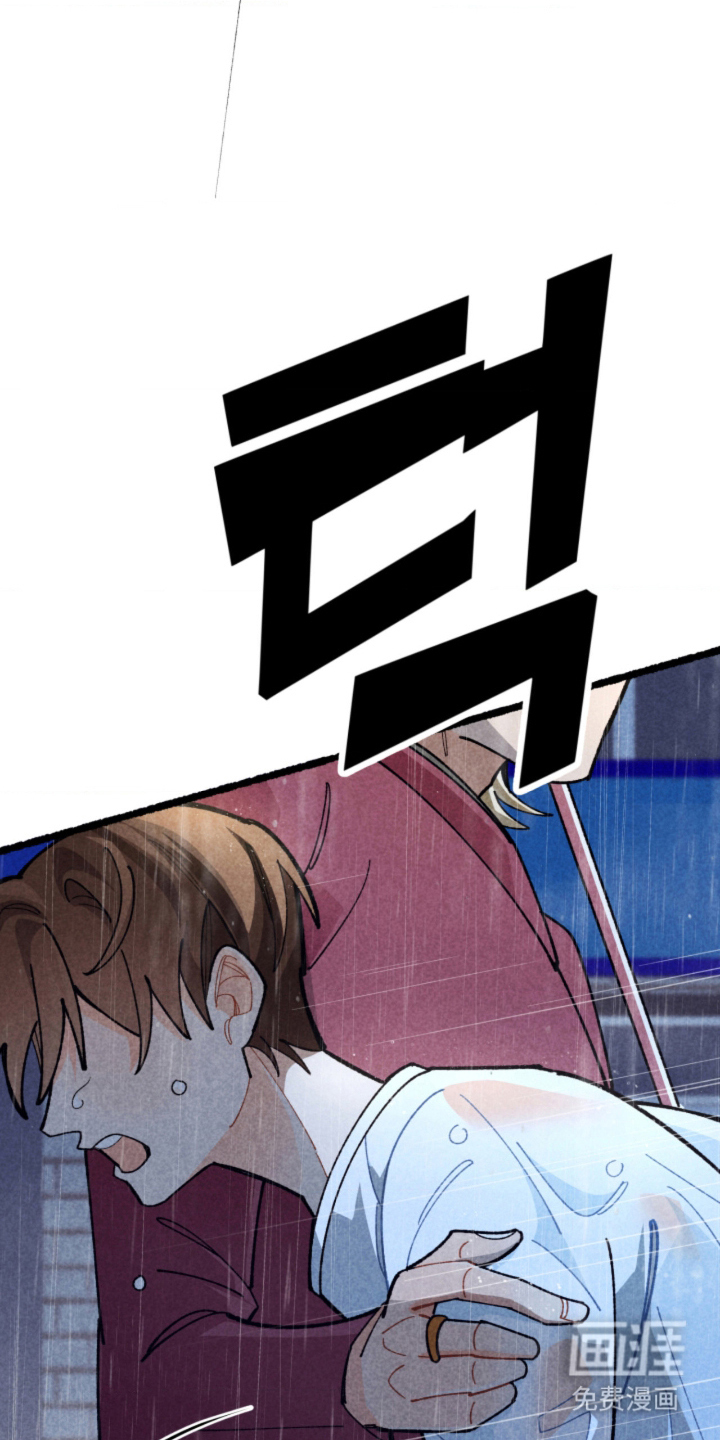 他的黏人年下漫画-图16
