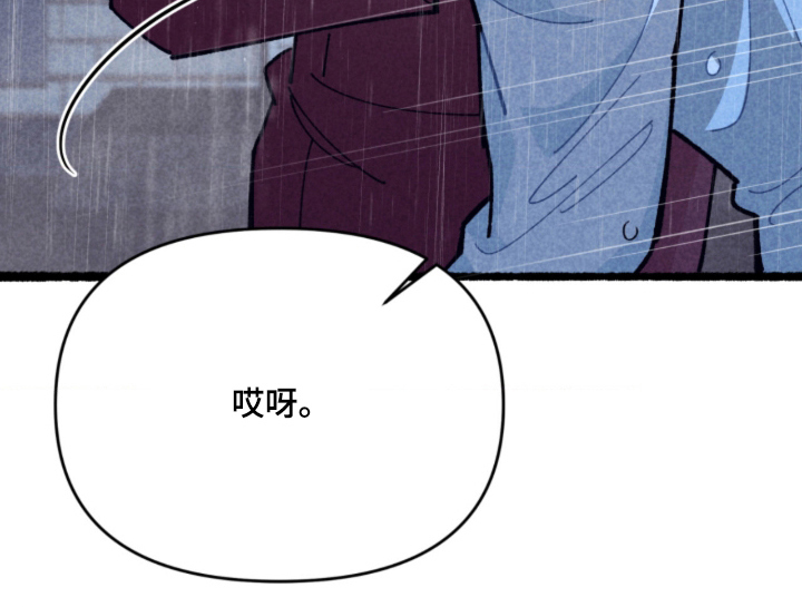 他的黏人年下漫画-图17