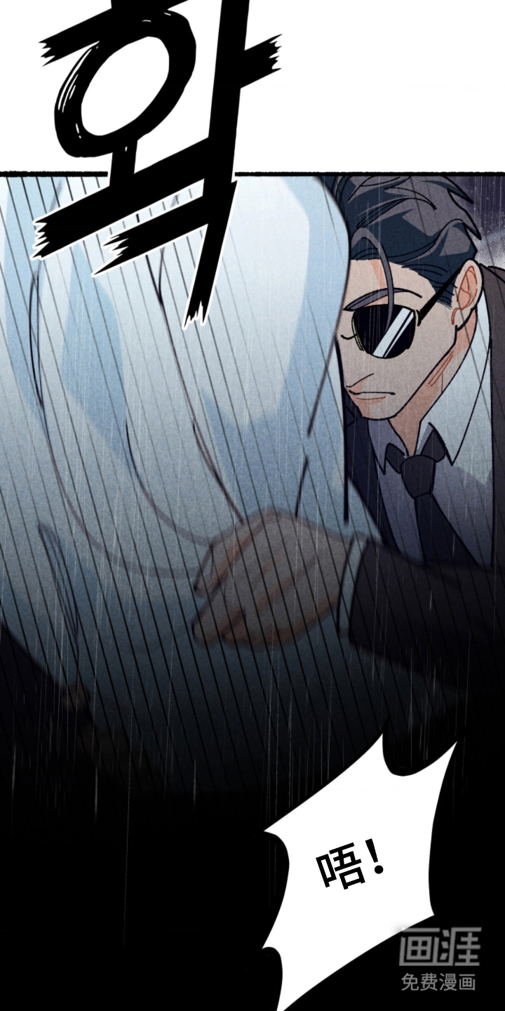 他的黏人年下漫画-图23
