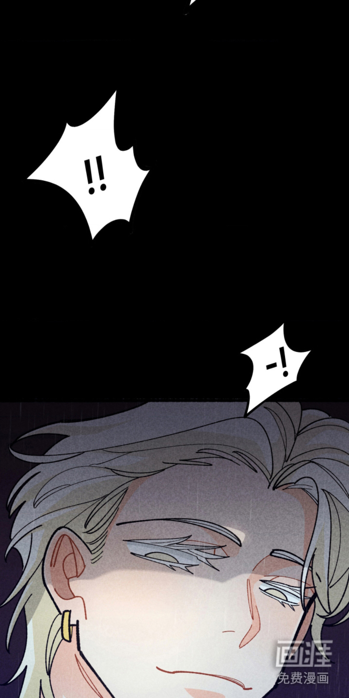 他的黏人年下漫画-图24
