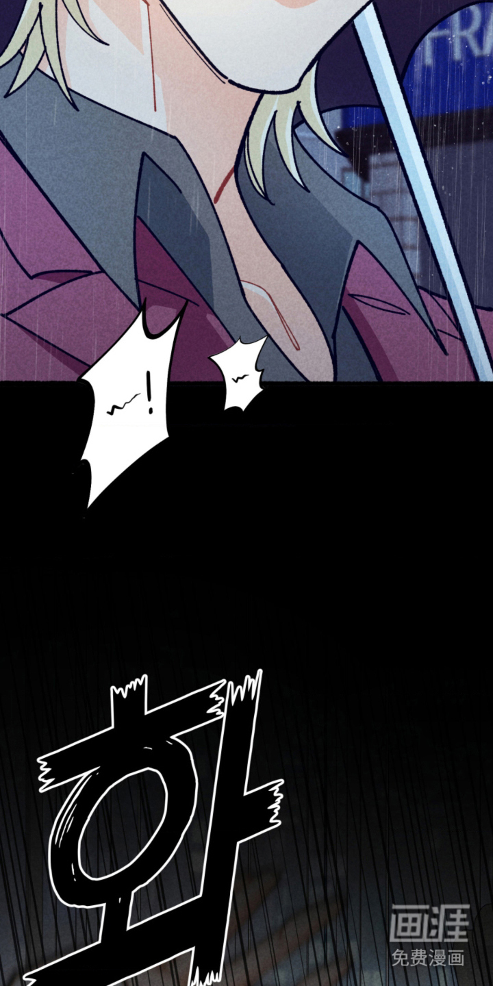 他的黏人年下漫画-图25