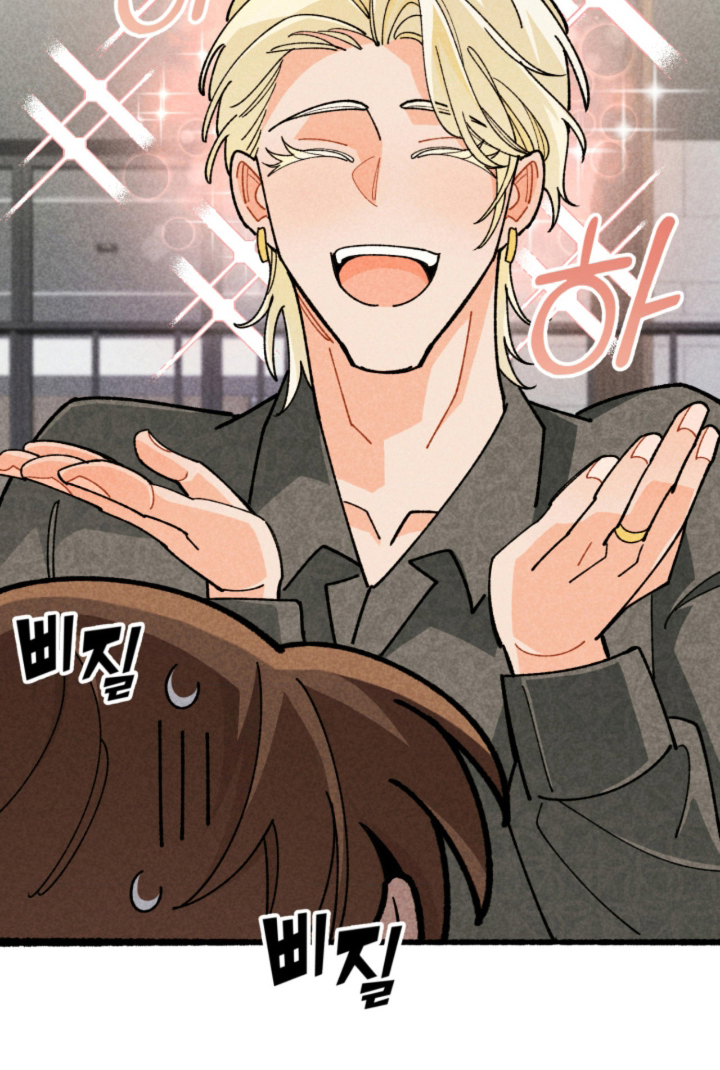 他的黏人年下漫画-图32
