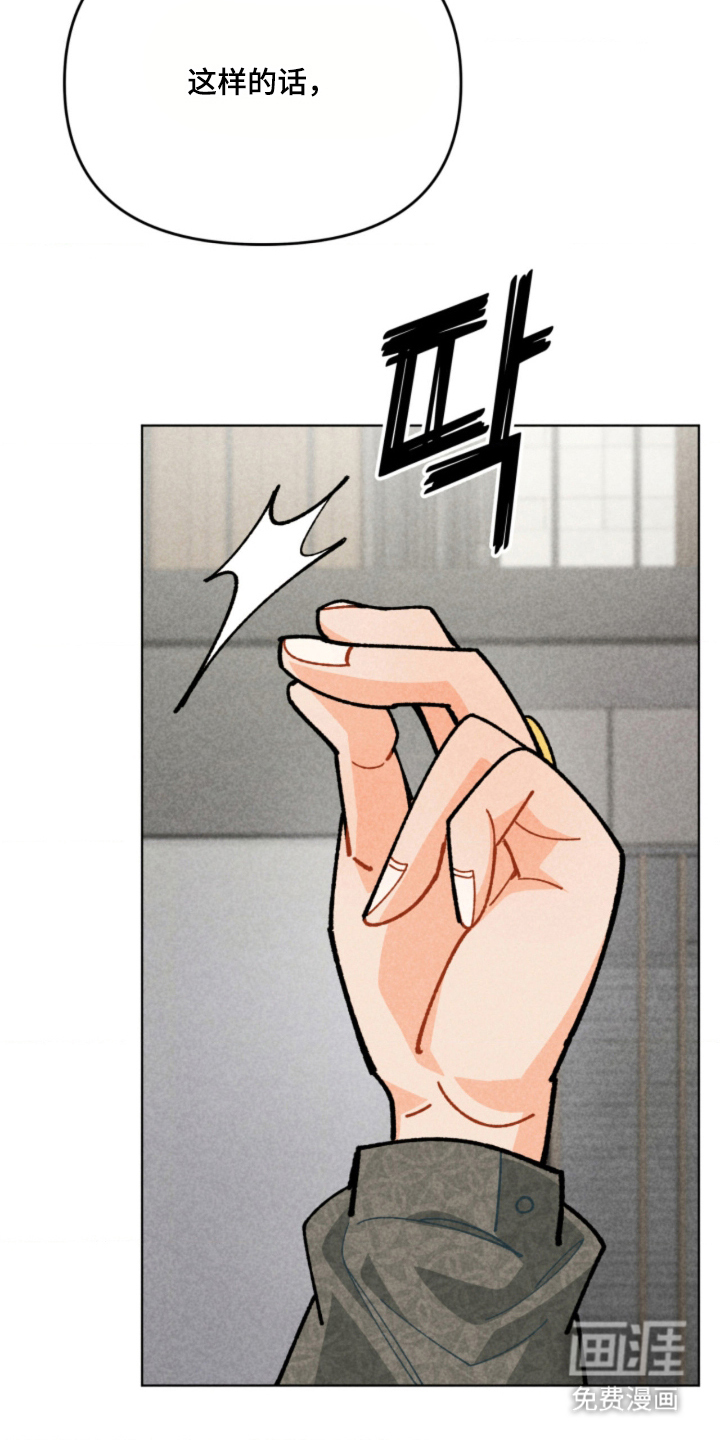 他的黏人年下漫画-图7