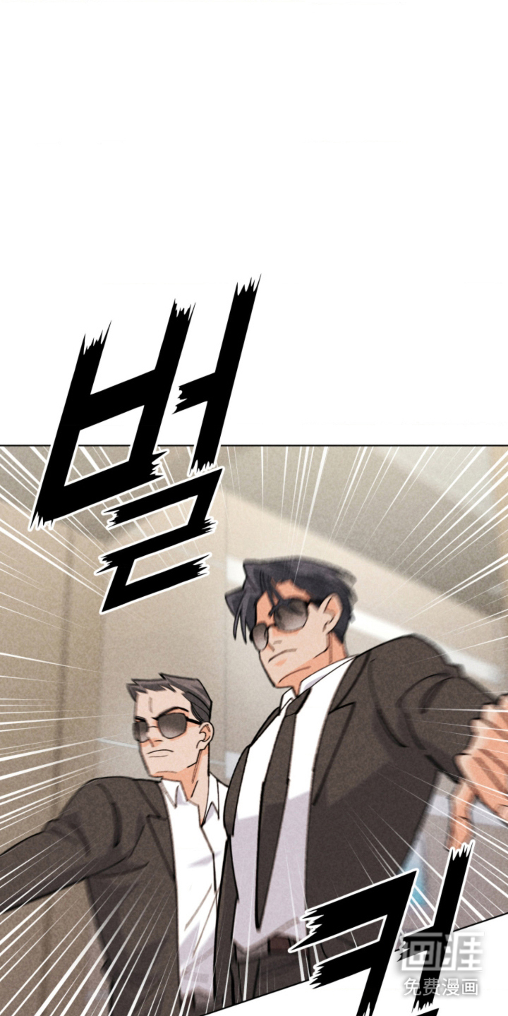 他的黏人年下漫画-图8
