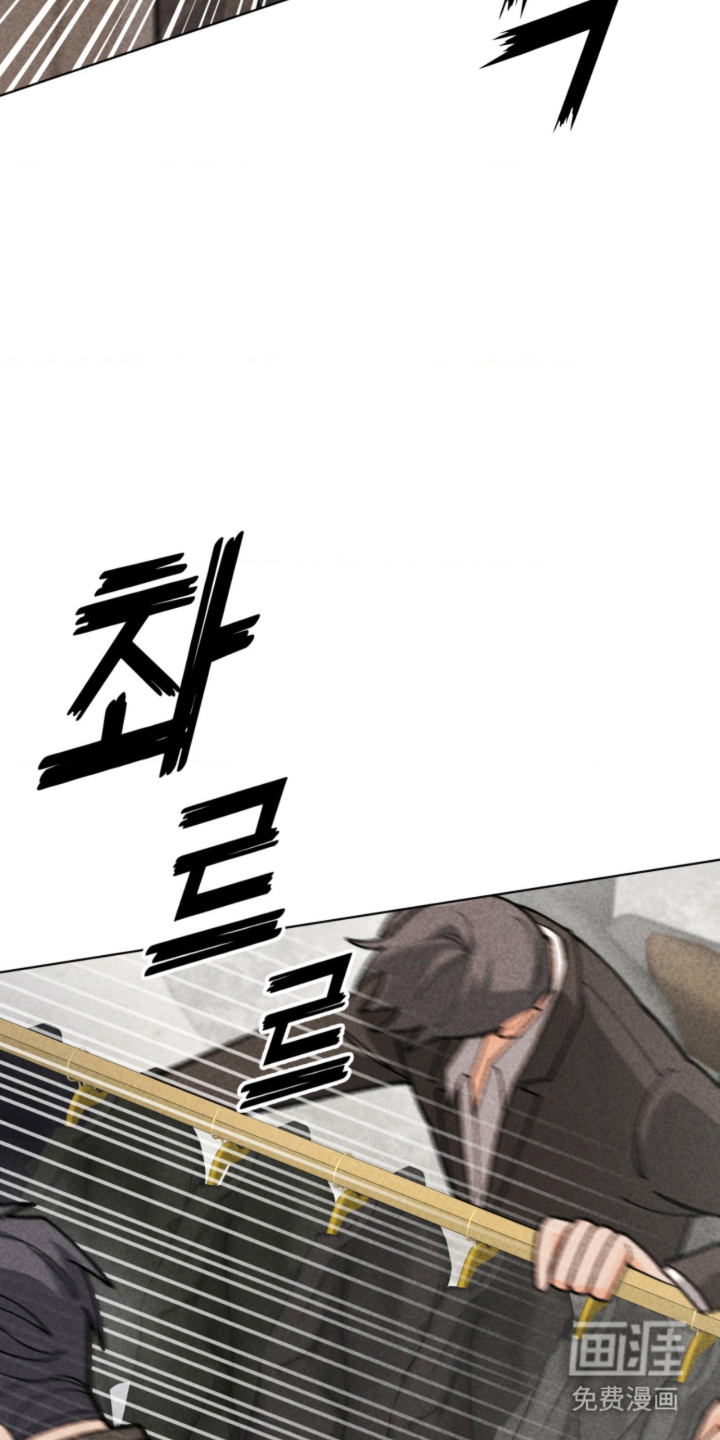 他的黏人年下漫画-图9