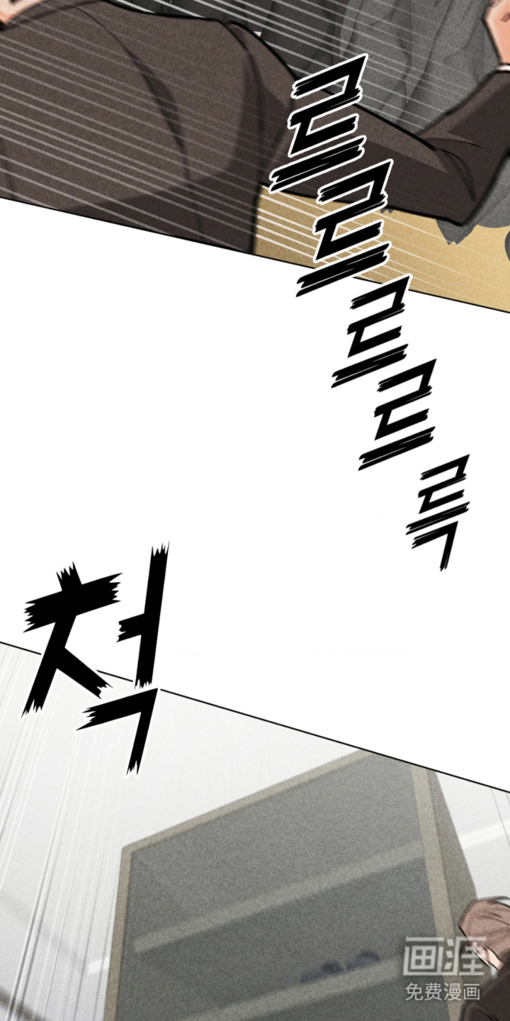 他的黏人年下漫画-图10