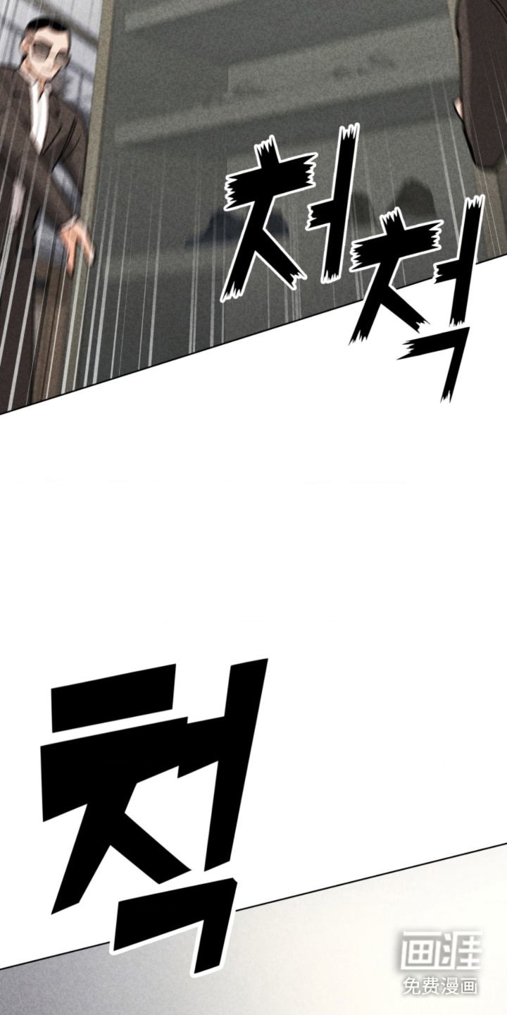 他的黏人年下漫画-图11