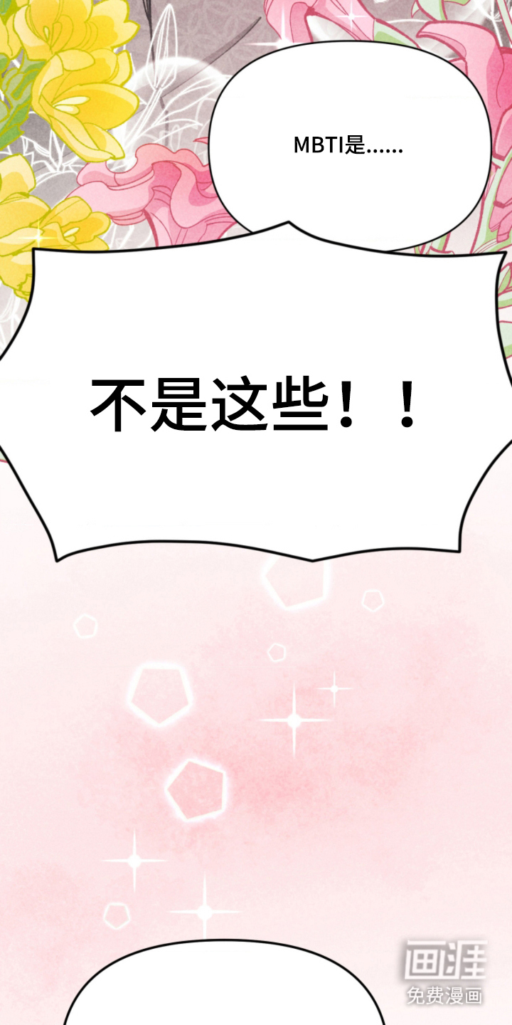 他的黏人年下漫画-图21