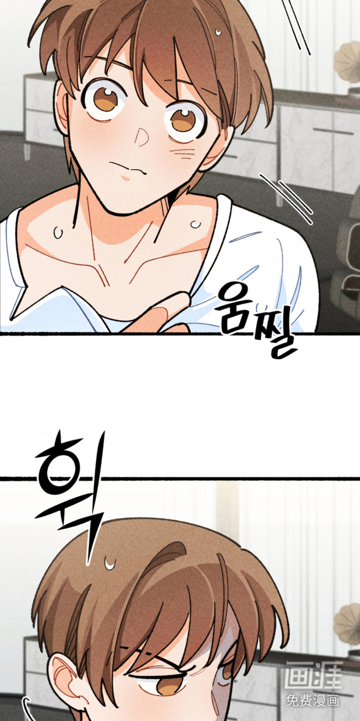 他的黏人年下漫画-图30