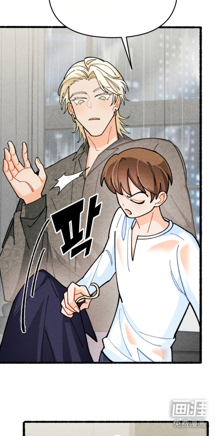 他的黏人年下漫画-图32