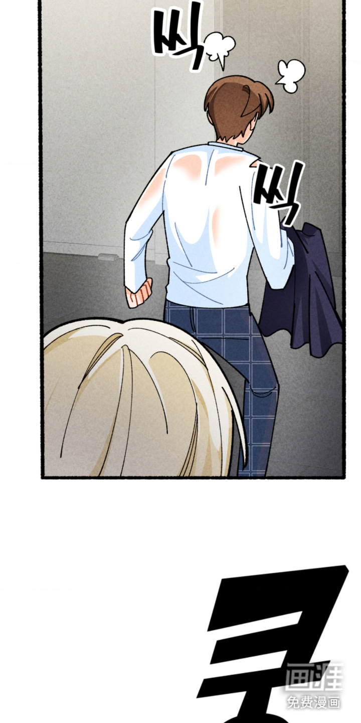 他的黏人年下漫画-图33