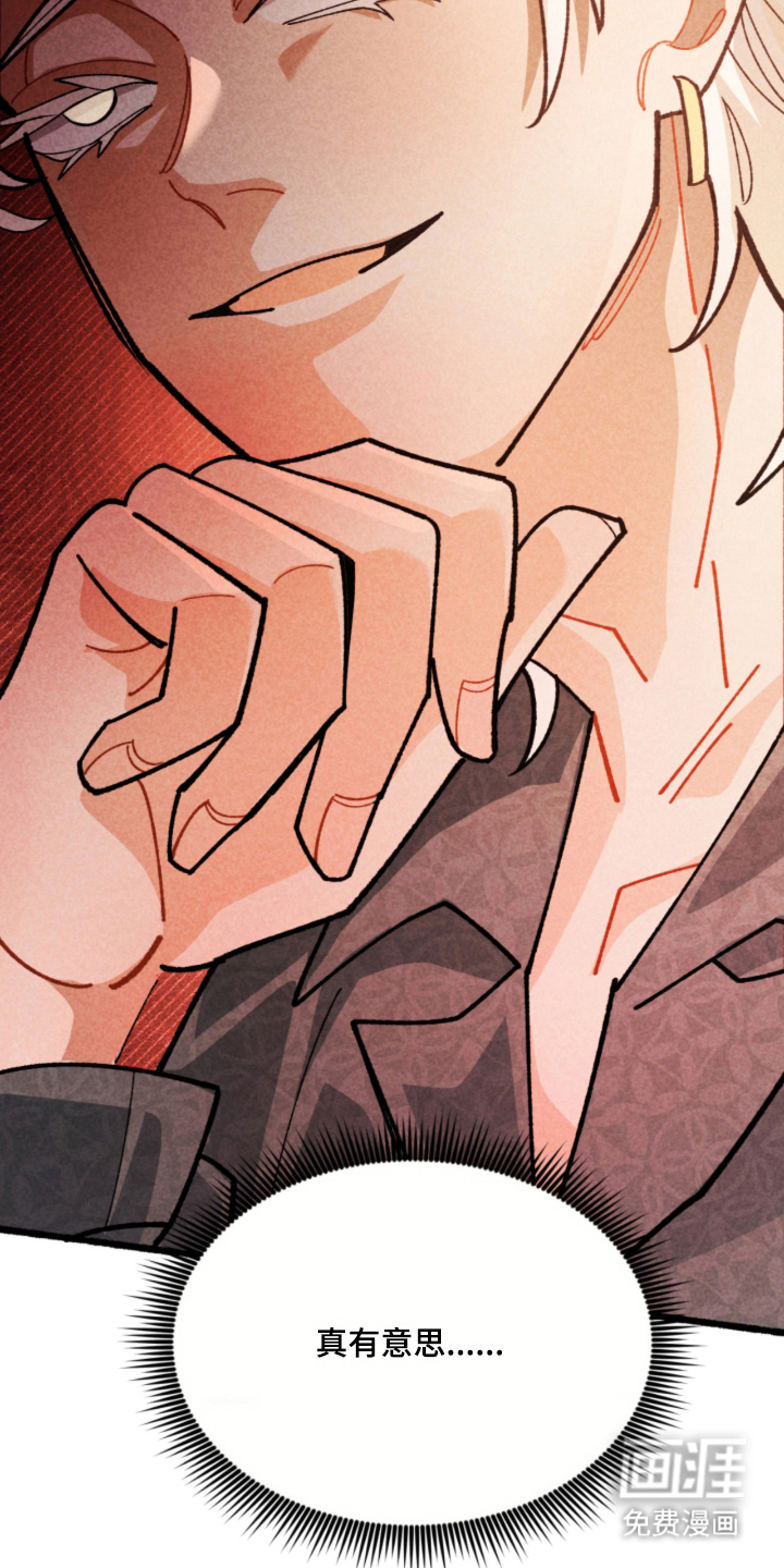 他的黏人年下漫画-图4