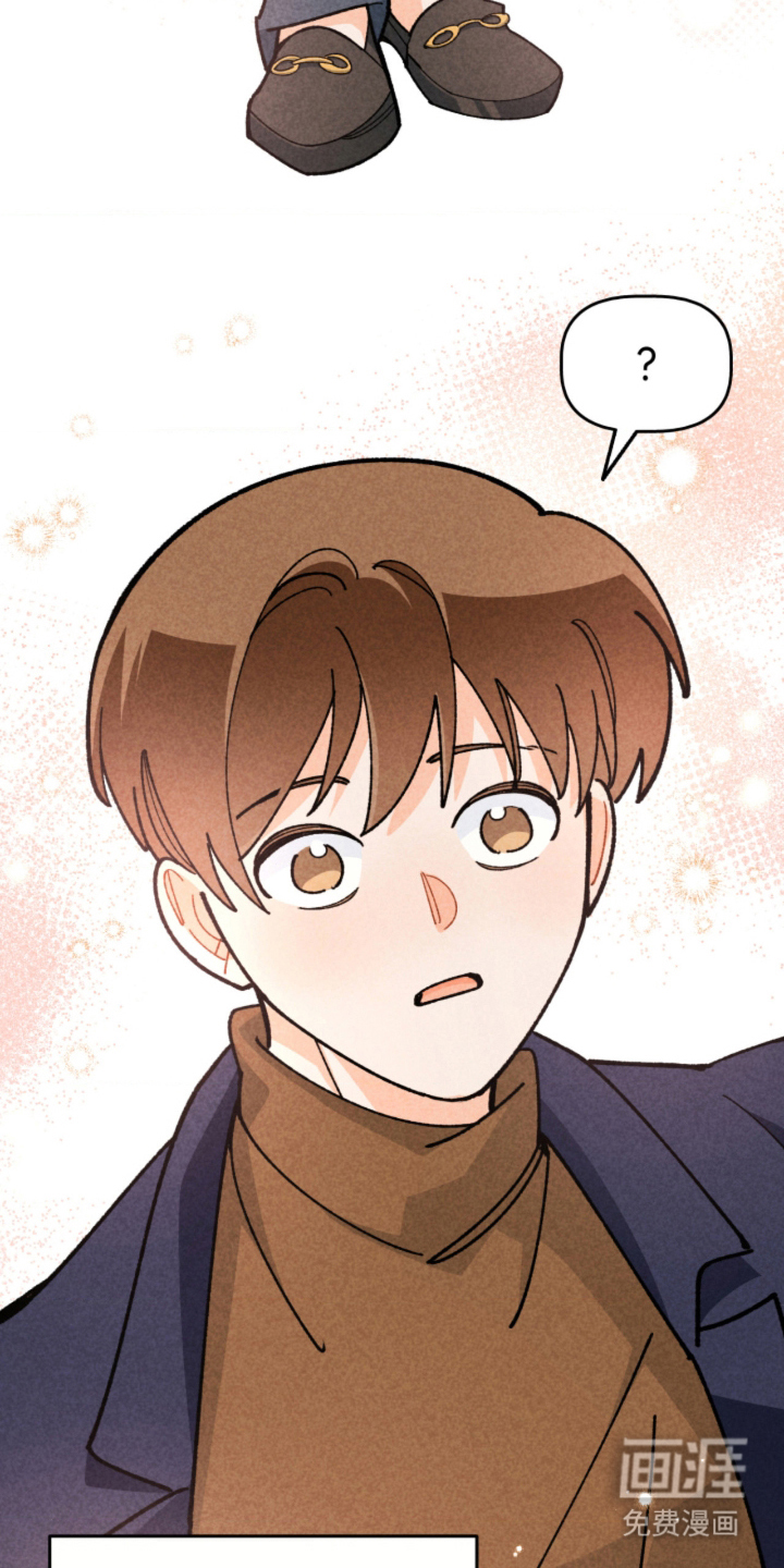 他的黏人年下漫画-图7