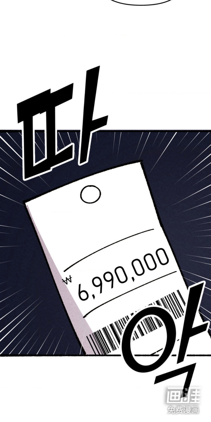 他的黏人年下漫画-图11