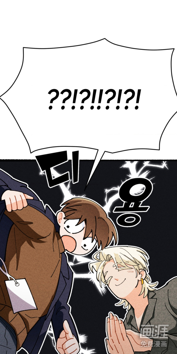 他的黏人年下漫画-图12