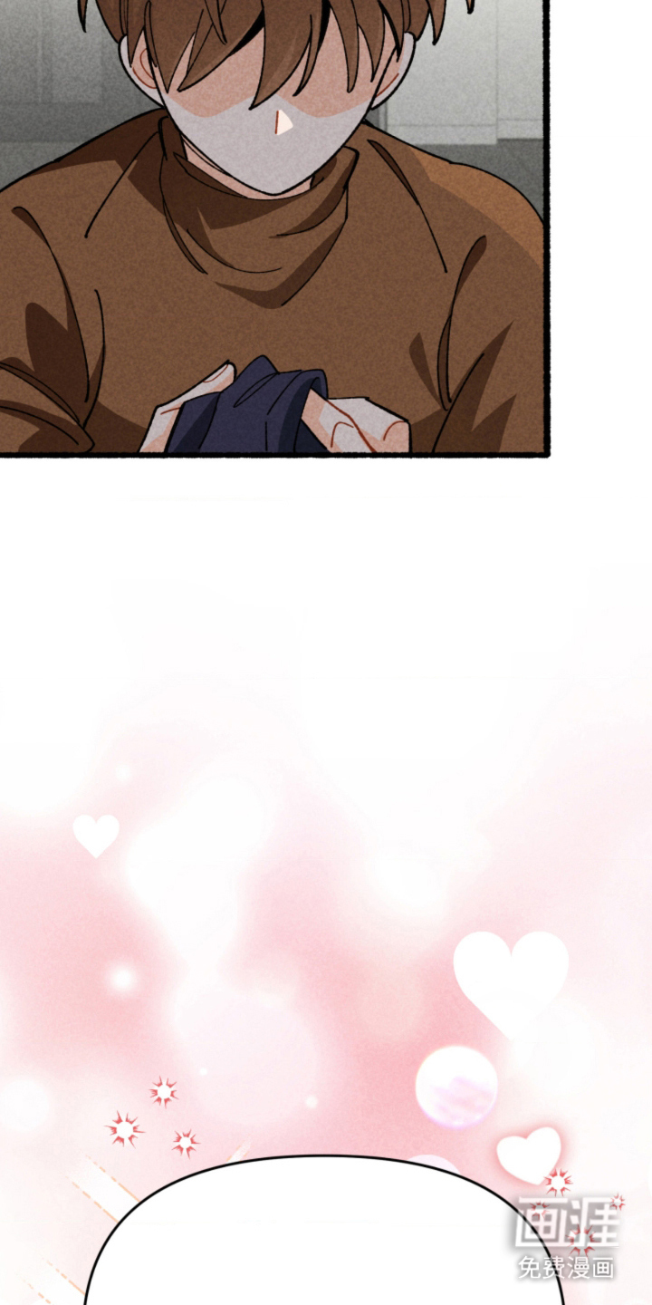他的黏人年下漫画-图15