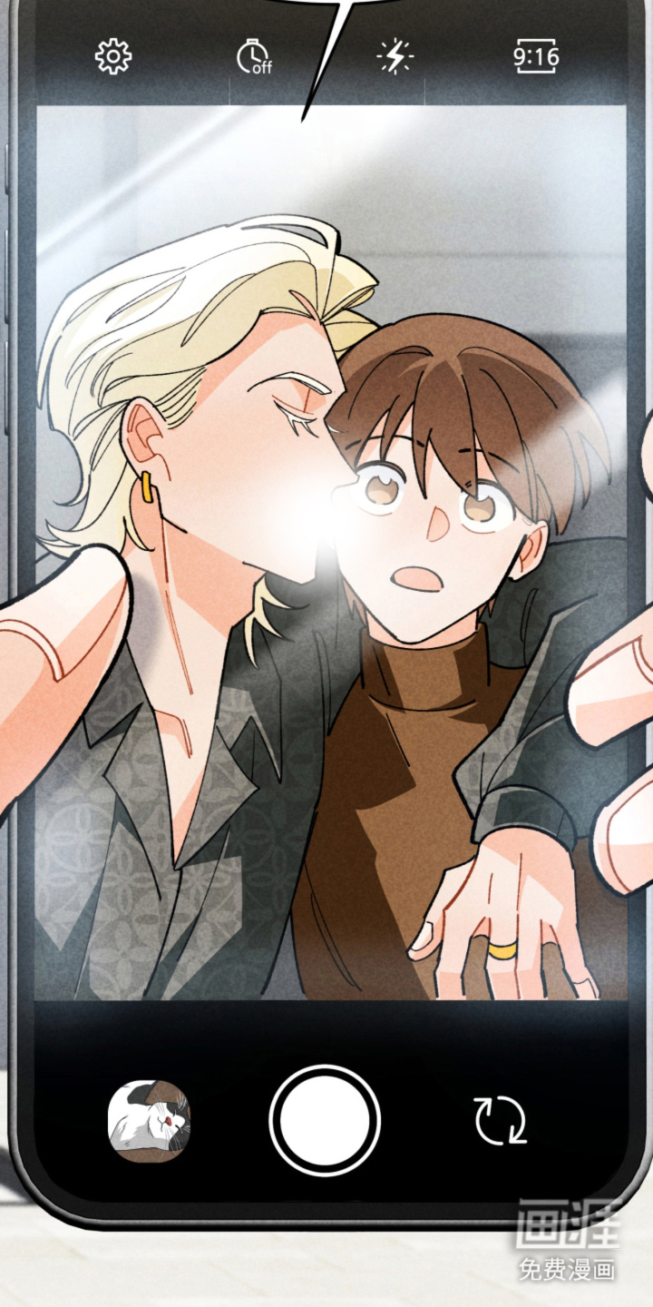 他的黏人年下漫画-图23