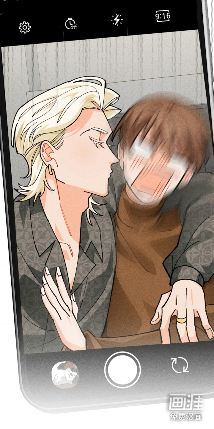他的黏人年下漫画-图25