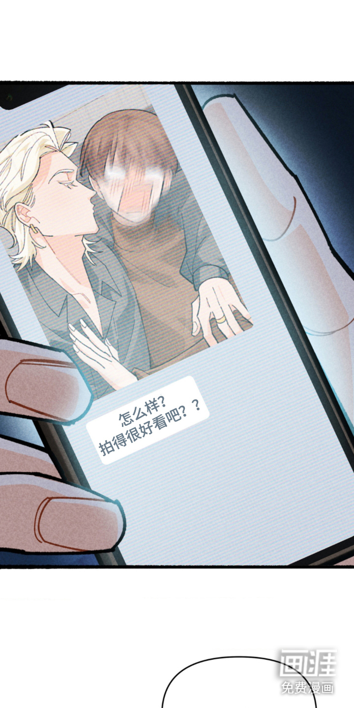 他的黏人年下漫画-图26