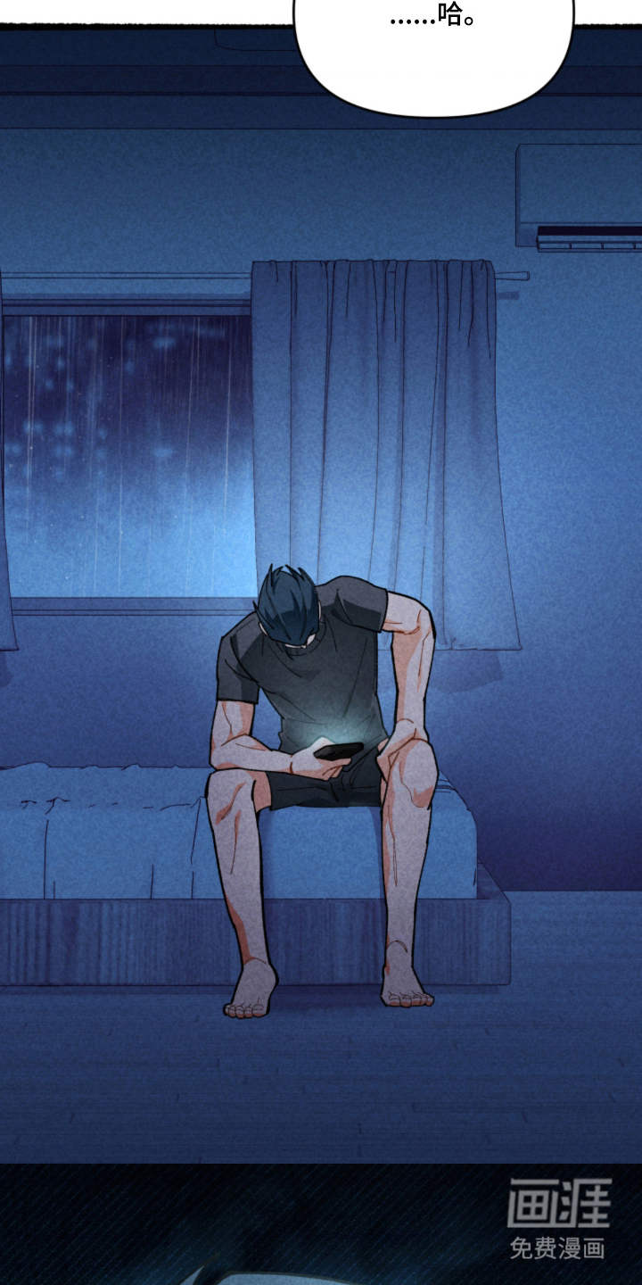 他的黏人年下漫画-图27