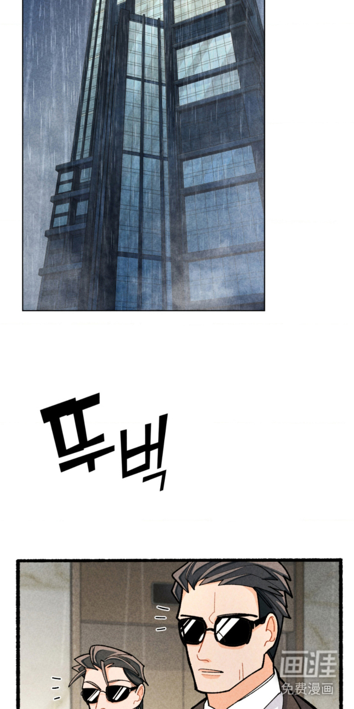 他的黏人年下漫画-图30